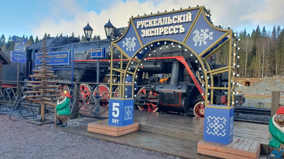 Карельские выходные. Рускеальская сказка (лето)