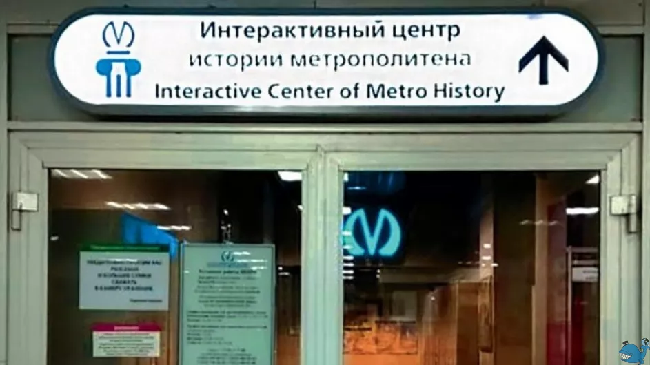 Проект &quot;Уроки дает Петербург&quot;: Метро. Страницы истории