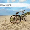 База отдыха &quot;Дом у моря&quot;