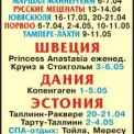Коттедж № 1165