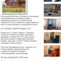 Коттедж № 1204