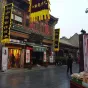 Пекин экскурсионный + отдых на термальном курорте